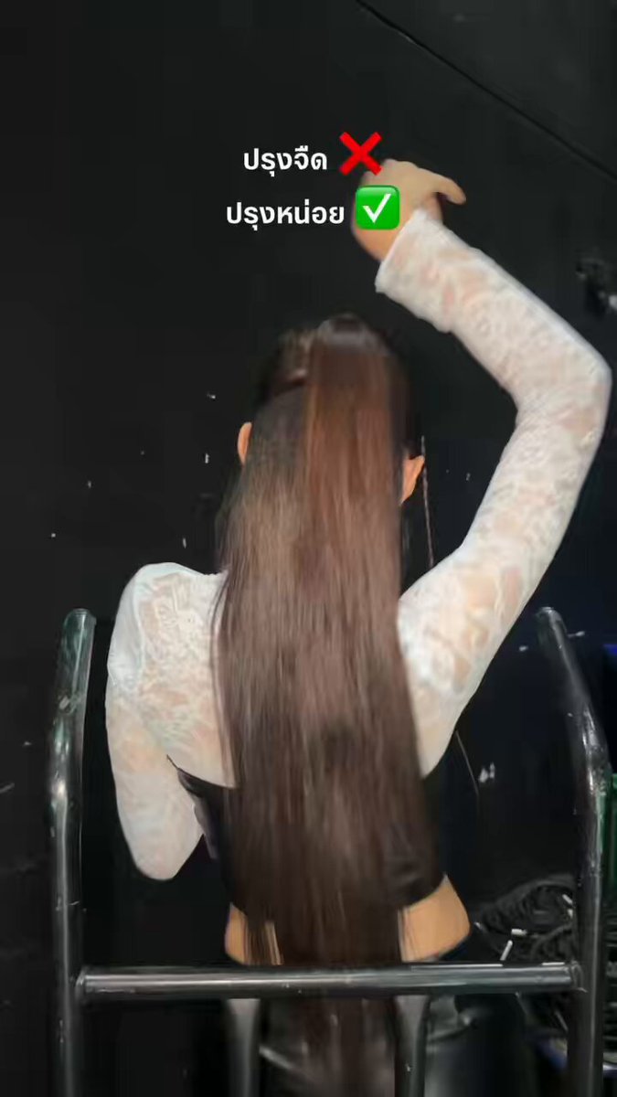 อะไรคือปรุงจืดหรอคะรู้จักแต่ปรุงหน่อยอะค่ะห์ #baddie