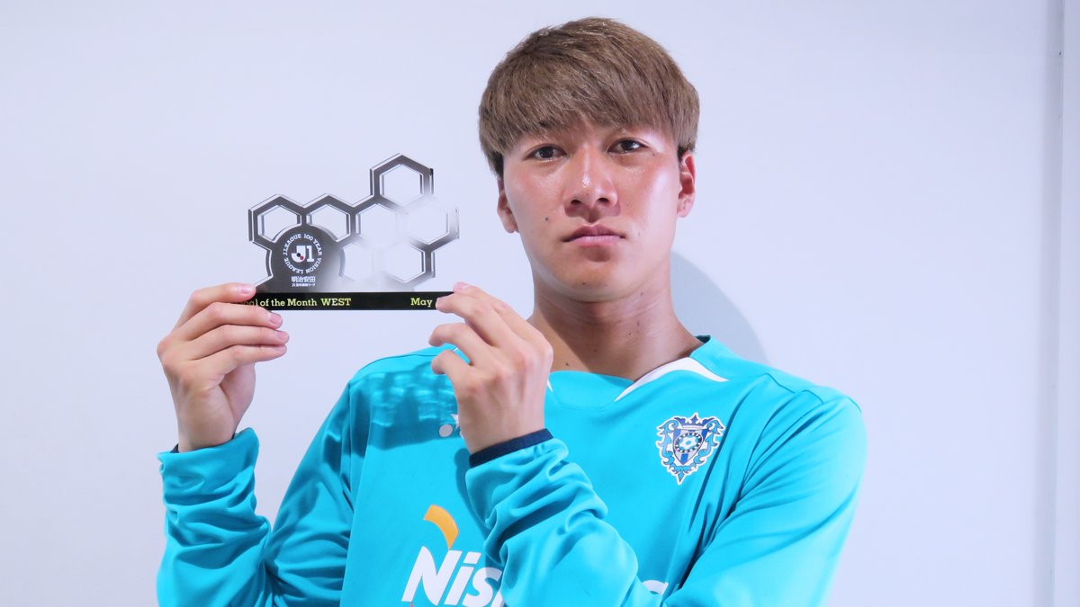 明治安田Ｊリーグ百年構想リーグ 月間ベストゴール⚽ 【5月度】 🏆 明治安田Ｊ１百年構想リーグ ⚔️ WESTグループ 第14節 🆚 C大阪 vs 福岡 ⌚️ 11分 ⚽️ 碓井聖生 選手（アビスパ福岡） 受賞コメント・総評⏬ #Ｊリーグ