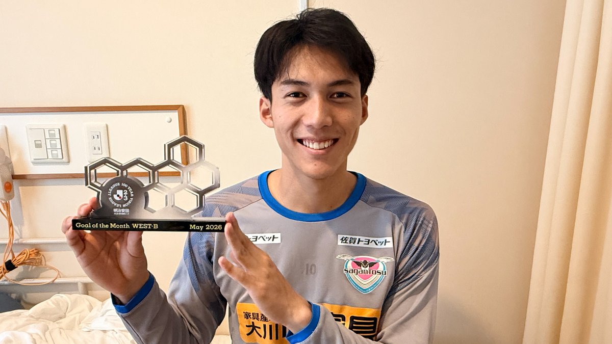 明治安田Jリーグ百年構想リーグ 月間ベストゴール⚽ 【5月度】 🏆 明治安田J2・J3百年構想リーグ ⚔️ WEST-Bグループ 第14節 🆚 鳥栖 vs 宮崎 ⌚️ 75分 ⚽️ 鈴木大馳 選手(サガン鳥栖) 受賞コメント・総評⏬ #Jリーグ