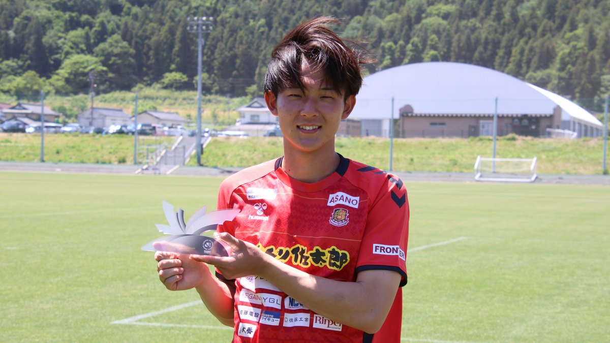 明治安田Ｊリーグ百年構想リーグ 月間ヤングプレーヤー賞🌟 【5月度】 明治安田Ｊ２・Ｊ３百年構想リーグ EAST-B 土屋櫂大 選手（福島ユナイテッドFC） 受賞コメント・総評⏬ #Ｊリーグ