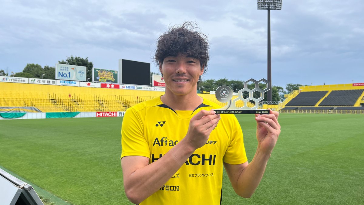 明治安田Ｊリーグ百年構想リーグ 月間ベストセーブ賞🛡️ 【5月度】 🏆 明治安田Ｊ１百年構想リーグ ⚔️ EASTグループ 第18節 🆚 柏 vs 千葉 🛡️ 小島亨介 選手（柏レイソル） 受賞コメント・総評⏬ #Ｊリーグ