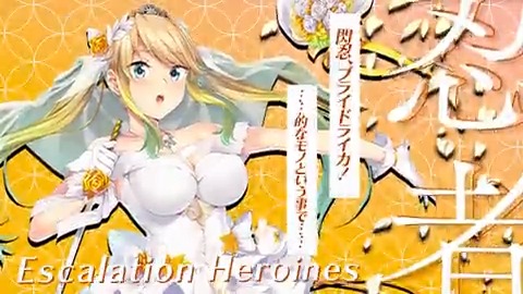 #超昂大戦 キャラ紹介 ブライド・ライカ 「ううっ、お、お呼びですか……！？ えーと、閃忍、ブライドライカ！……的なモノという事で…… あの、あんまり見ないでもらえます……？」 原画：石鎚ぎんこ ＣＶ：北見六花 #超昂シリーズ