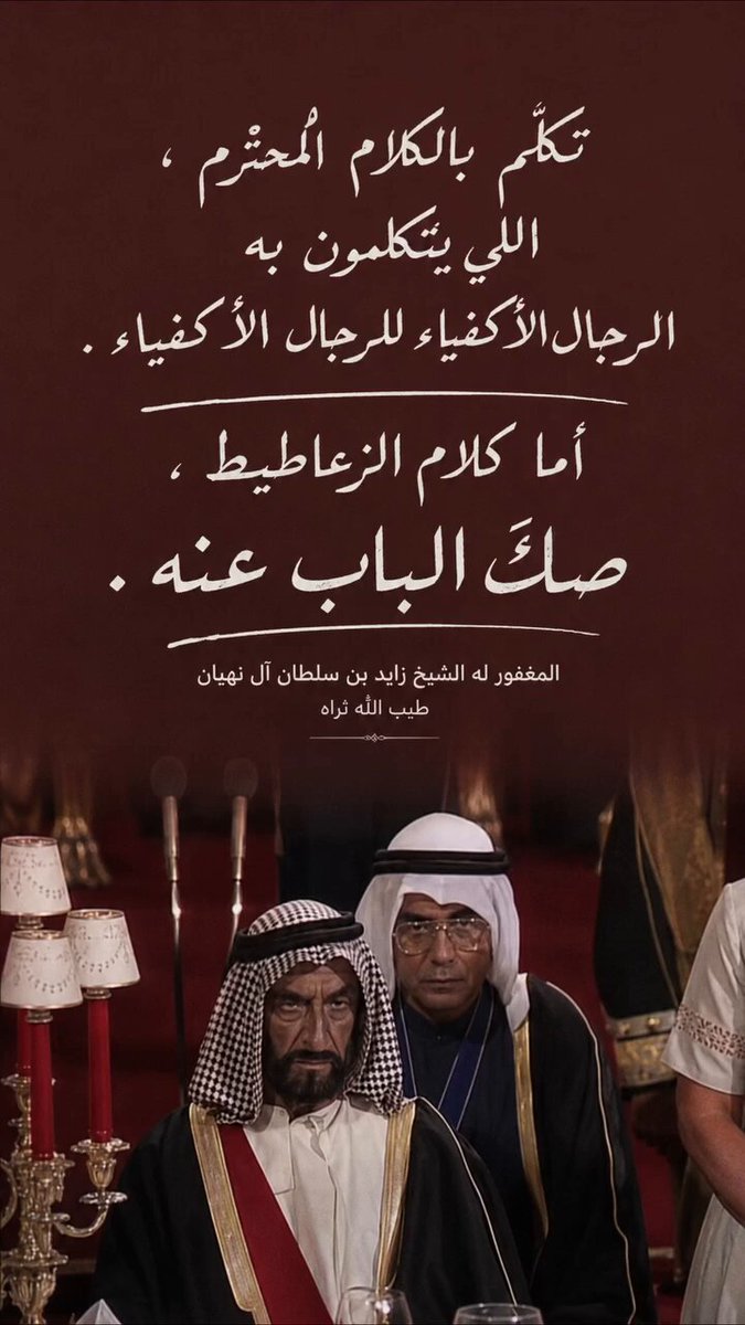 هذا الكلام للرجال فقط .