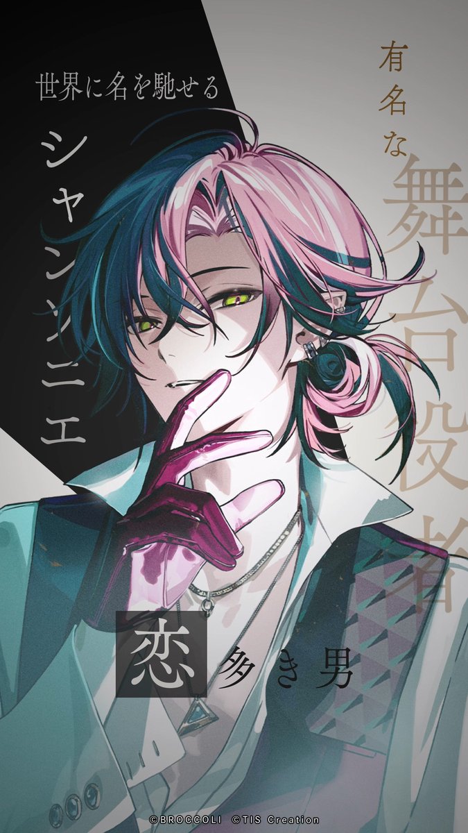 𓇬キャラクター紹介映像Vol.2❷𓇬 Nintendo Switch用ソフト『Le Mirage Mystique』 シャルル・パラディール CV.福山 潤 「この会場の中で、お姫様が一番俺に興味がなさそうだったから。 俺のことを好きになってほしくて」 ▼YouTube版 #ミラミス