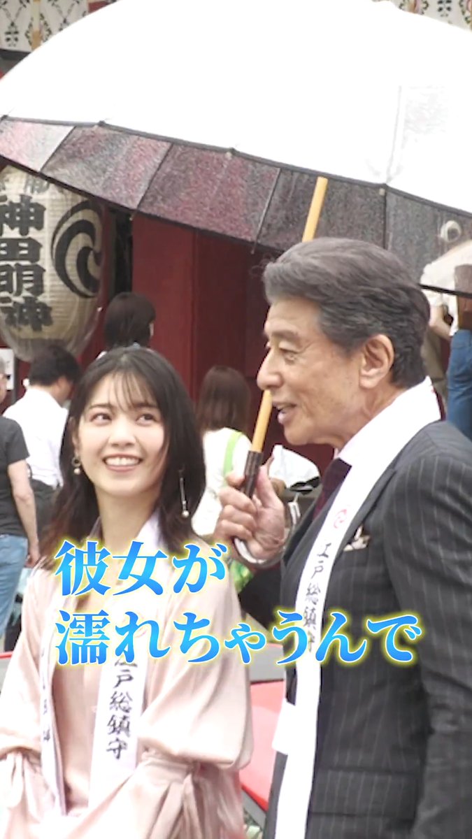 舘ひろし、西野七瀬に超紳士対応! ノーカット版はこちらから▼ #舘ひろし #西野七瀬 映画『免許返納⁉︎』【公式】