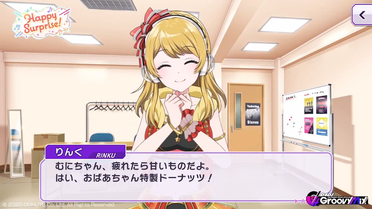 イベント「Happy Surprise!」開催中🧡🎀 📝あらすじ📝 いつも通り楽しい日々を送るHappy Around! そんな中、りんくの下にある知らせが―― ■開催期間 6月15日 (月) 20:59まで #D4DJ #グルミク #ハピアラ 🎀