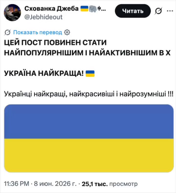 У Grok своё понимание о том, как должен работать перевод