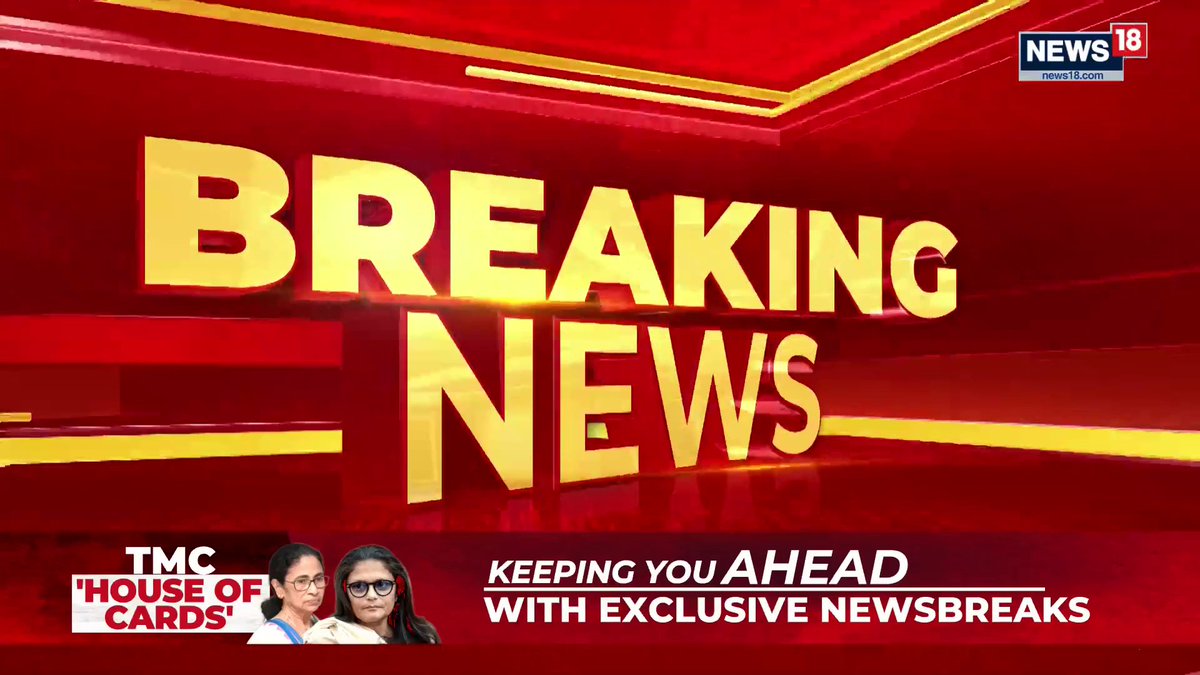 छी Mamata Bano, how much more humiliation you are going to take? Reportedly, Sonia Ghandy has offered Mamata Bano to merge TMC with CONgress who's almost non-existent in West Bengal. What a decent way to say to make someone feel that U R Finished😂😂