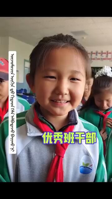 内モンゴルでモンゴル人の子供に中国語を強制している場面、多分中国人先生だろう、大の大人としてモンゴル人子供の中国語発言を笑いながら楽しんでいる😡😡😡