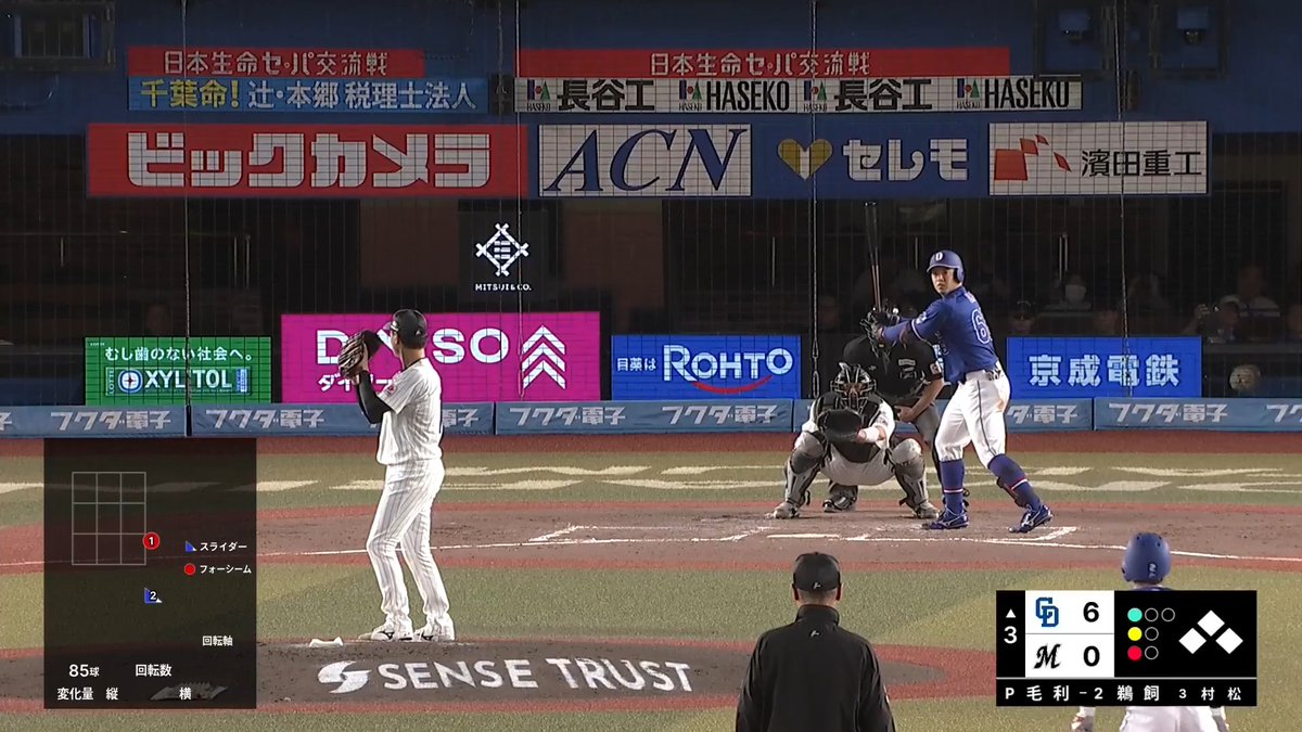 中日 鵜飼航丞 選手に今シーズン第5号満塁ホームランを許す... 👇日本生命セ・パ交流戦見るならパテレ!