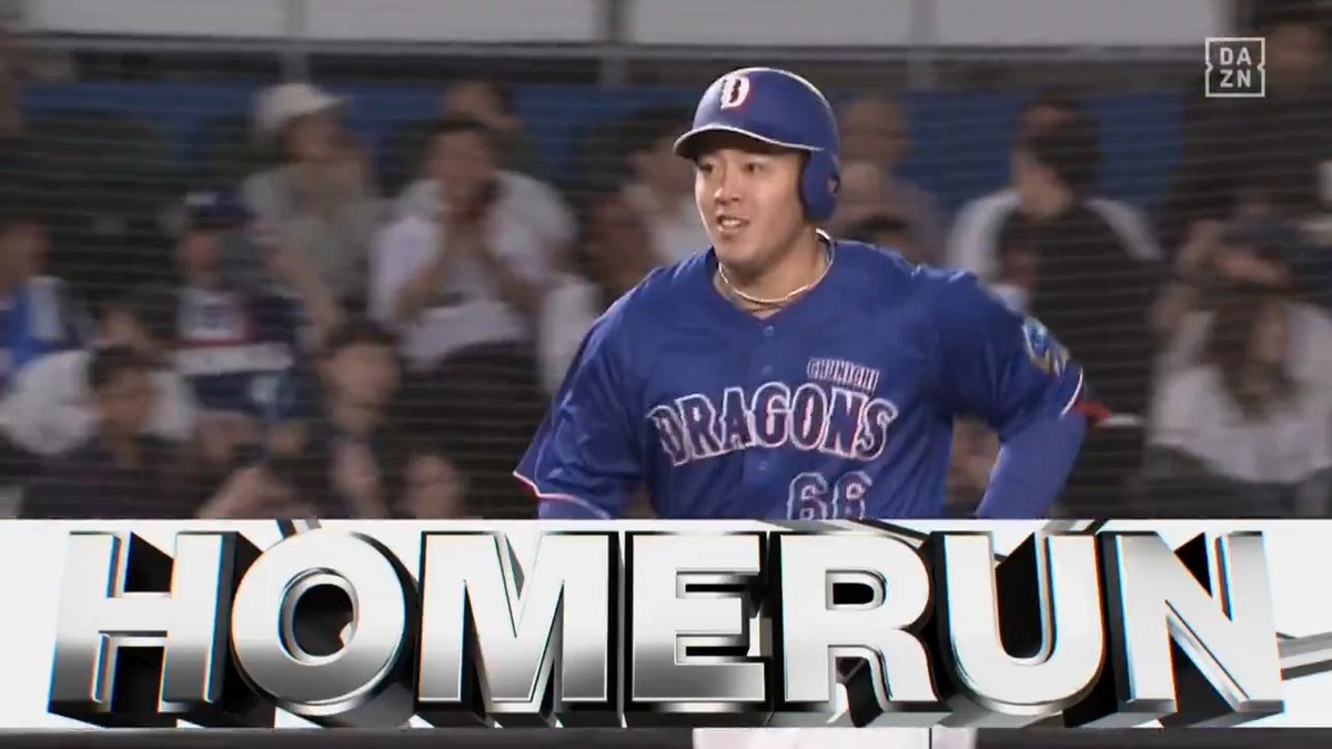 大砲開花 ラグーンを超えた 鵜飼航丞 グランドスラム ⚾️ロッテ×中日 #dragons #だったらDAZN