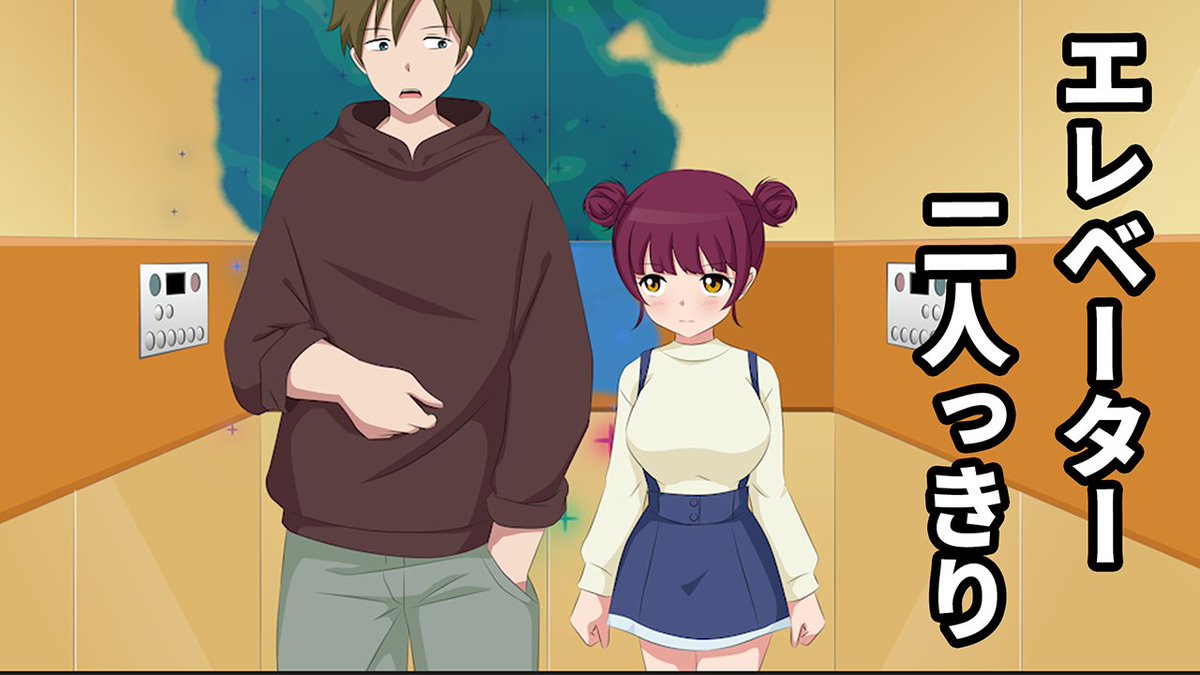オナラを他人のせいにする女子大生…