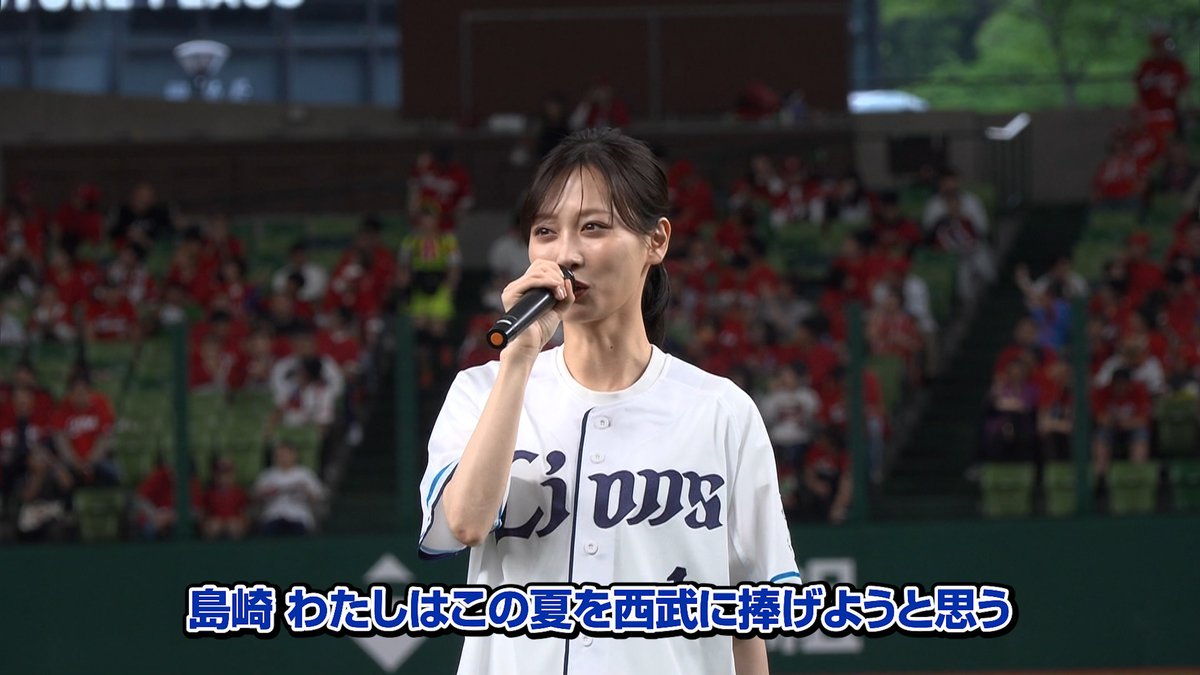 #交流戦シリーズ2026 6/10(水)のゲストとして、舞台『成瀬は天下を取りにいく』 主演・成瀬あかり役の #山下美月 さんが来場！ 作中と同じ背番号1番のユニフォームで、セレモニアルピッチに挑戦しました！ ▼YouTubeではインタビューも公開中！ #seibulions #舞台成天