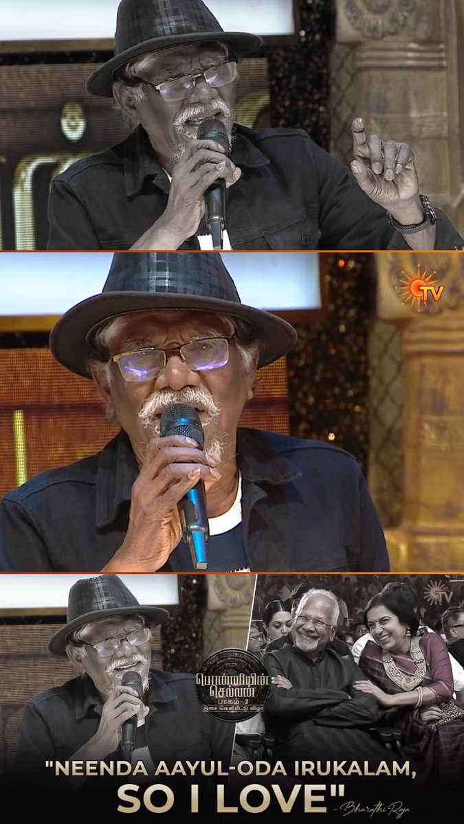 Throwback to Ungal Pasathirkuriya Bharathi Raja's Speech at the Ponniyin Selvan 2 Audio Launch #SunTV #SunTVThrowback #Bharathiraja #PonniyinSelvan2