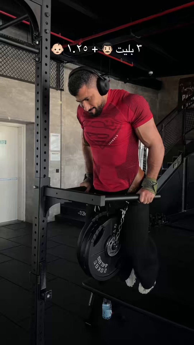 مو لازم كل اسبوع تزيد وزن! الزيادة التدريجية ممكن تكون ١- التكنيك حقك يصير افضل بنفس الوزن والعدات ✅ ٢- تلعب نفس وزن الاسبوع الماضي بس تزيد عدة ✅ ٣- تزيد شيء بسيط مثل ١.٢٥ كيلو✅ لذلك مهم تبدى تسجل اوزانك وعداتك اذا فعلا تبي تتطور..