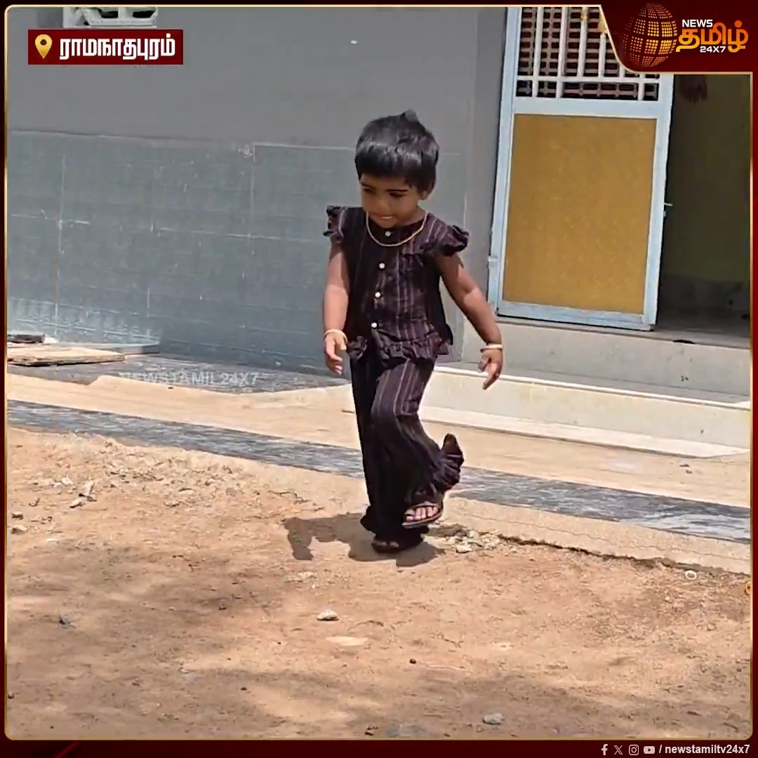 Youngest Girl in Digital Identity.. உலகத்தில் ”வேதஸ்வரூபி” என்ற பெயர் யாருக்குமே இல்லை.. 2 வயதில் சாதனை படைத்த சிறுமி! #Ramanathapuram #Girlname #Record #Newstamil24x7