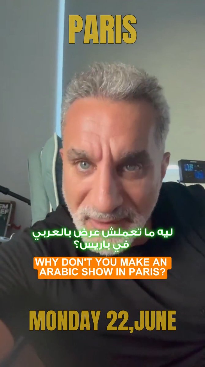 Paris, we're doing this in English for your sake 😅 BELLY OF THE BEAST arrives June 22nd. See where I am going Berlin, Jun 11 London, Jun 14 Zagreb, Jun 16 Istanbul, Jun 19 Antwerp, Jun 21 All Shows in English Belly of the Beast Tickets on