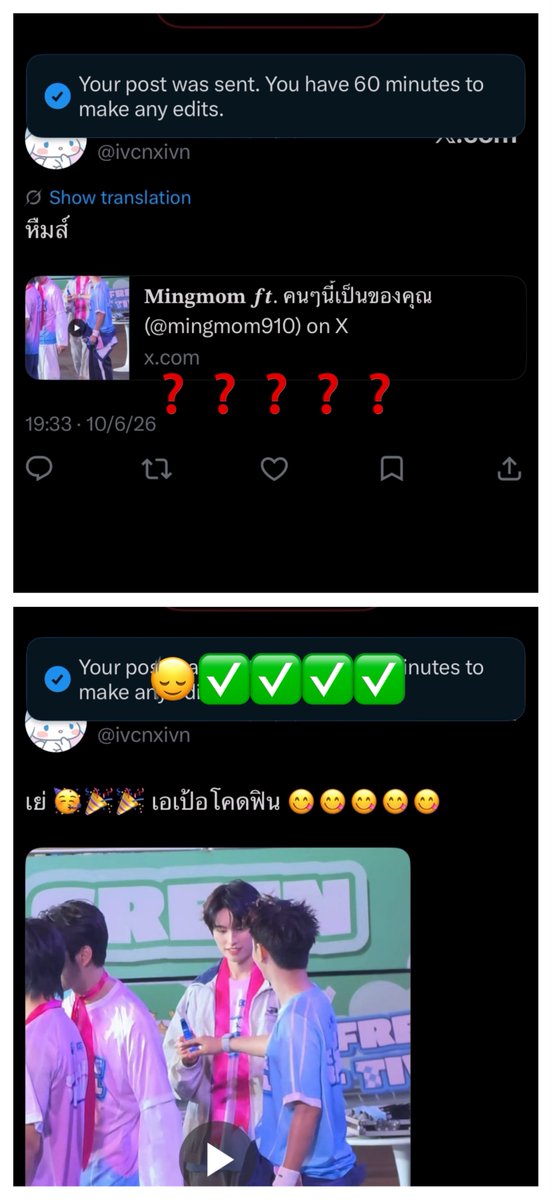 📌 แนะนำวิธีทวีตคลิปให้ไม่เป็น link หลังจากทวิตเต้ออัพเดต(ทำไม)ล่าสุด พอเราทวีตคลิปตามปกติมันจะกลายเป็น link แทน ซึ่ง เพื่อ ❓❓ ให้ทำตามนี้ 1. copy video link 🔗 (แทนการ post video) 2. วาง link 2 ครั้ง (ครั้งแรกขึ้นเป็นคลิป ครั้งที่สองขึ้นเป็น text) 3. ลบ https:// ออก แล้วกากบาท embedded ด้านล่างทิ้ง จบแล้วค้าบ ใครอ่านแล้วงงดูตามคลิปได้เลย 🫡