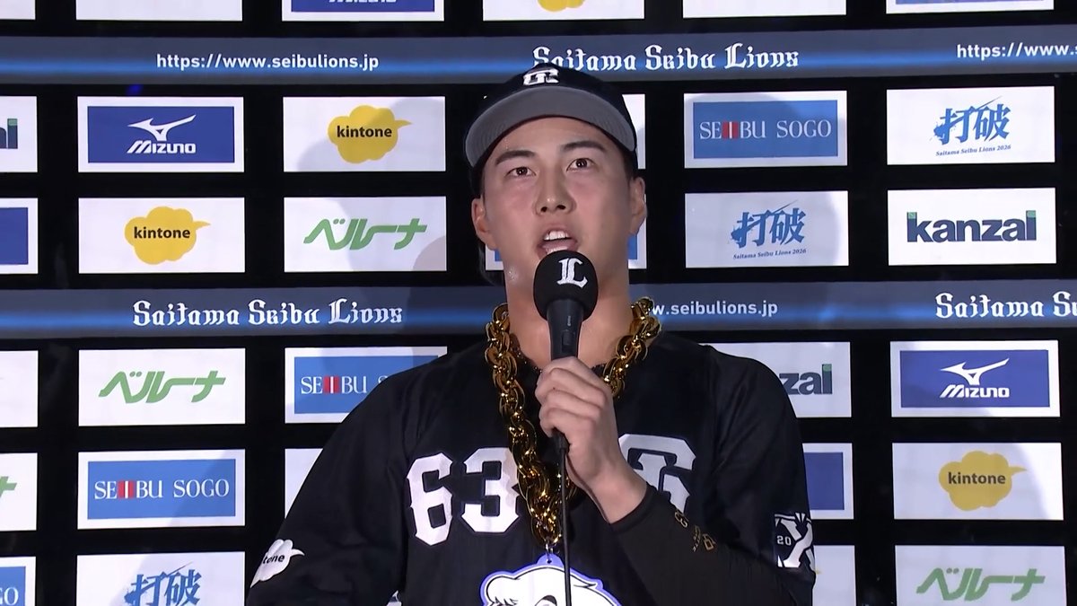 2026/6/10 ヒーローインタビュー🎙️ #長谷川信哉 選手 #seibulions #打破 #圧倒的至近距離 #交流戦