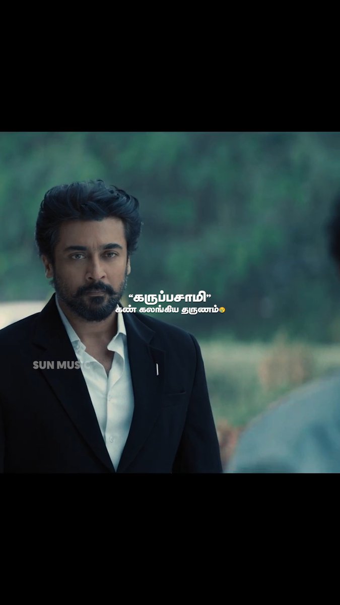 His acting😭💔📈 #SunMusic #Suriya #SaiAbhyankkar #Karuppu