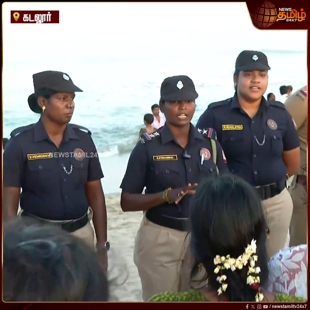 கடலூரில் ரோந்து பணியில் ஈடுபட்டு விழிப்புணர்வு ஏற்படுத்திய ”சிங்கப்பெண் அதிரடிப்படை” #Singappen #Woman #Police #Newstamil24x7