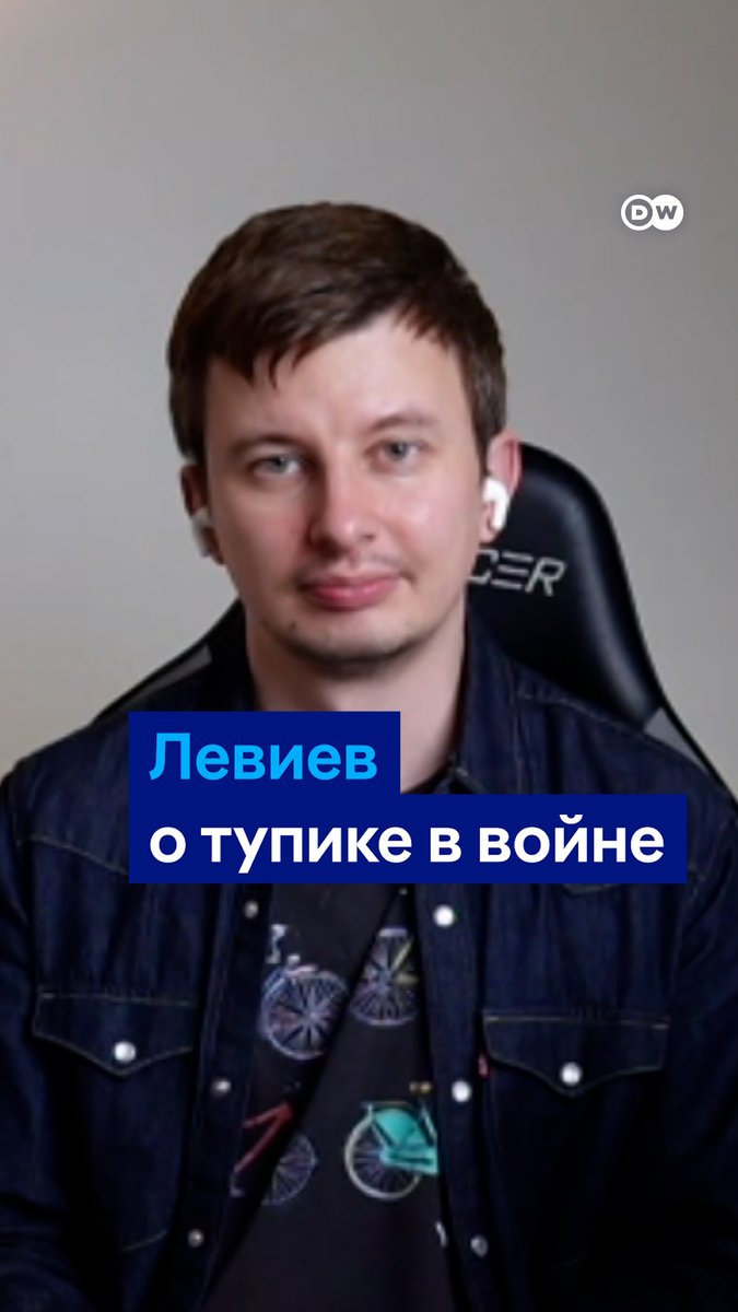 Перелома в войне нет, есть тупик, считает Руслан Левиев. Сооснователь расследовательской группы CIT в эфире #DWНовостиШоу заявил, что сейчас не наблюдается перехвата инициативы, при этом "время - не на российской стороне". Весь выпуск смотрите по ссылке: