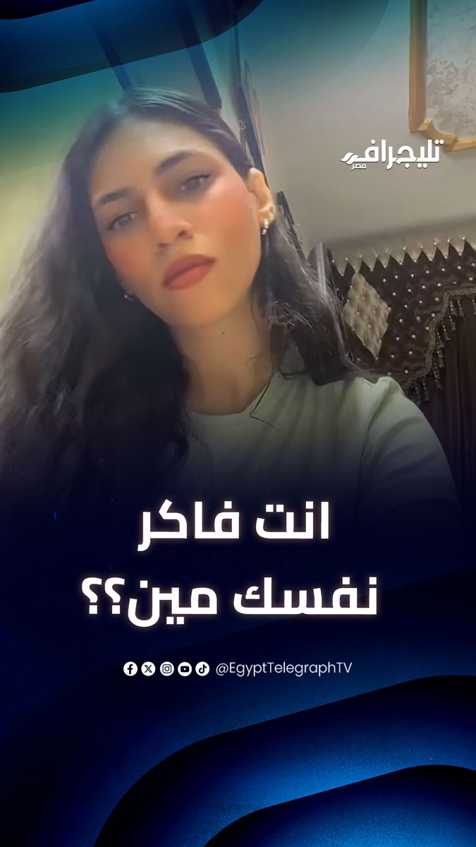 "أنت فاكر نفسك مين؟".. شابة من ذوي الهمم تهاجم المخرج أمير رمسيس بعد تصريحاته الأخيرة: إحنا مش قليلين #تليجراف_مصر