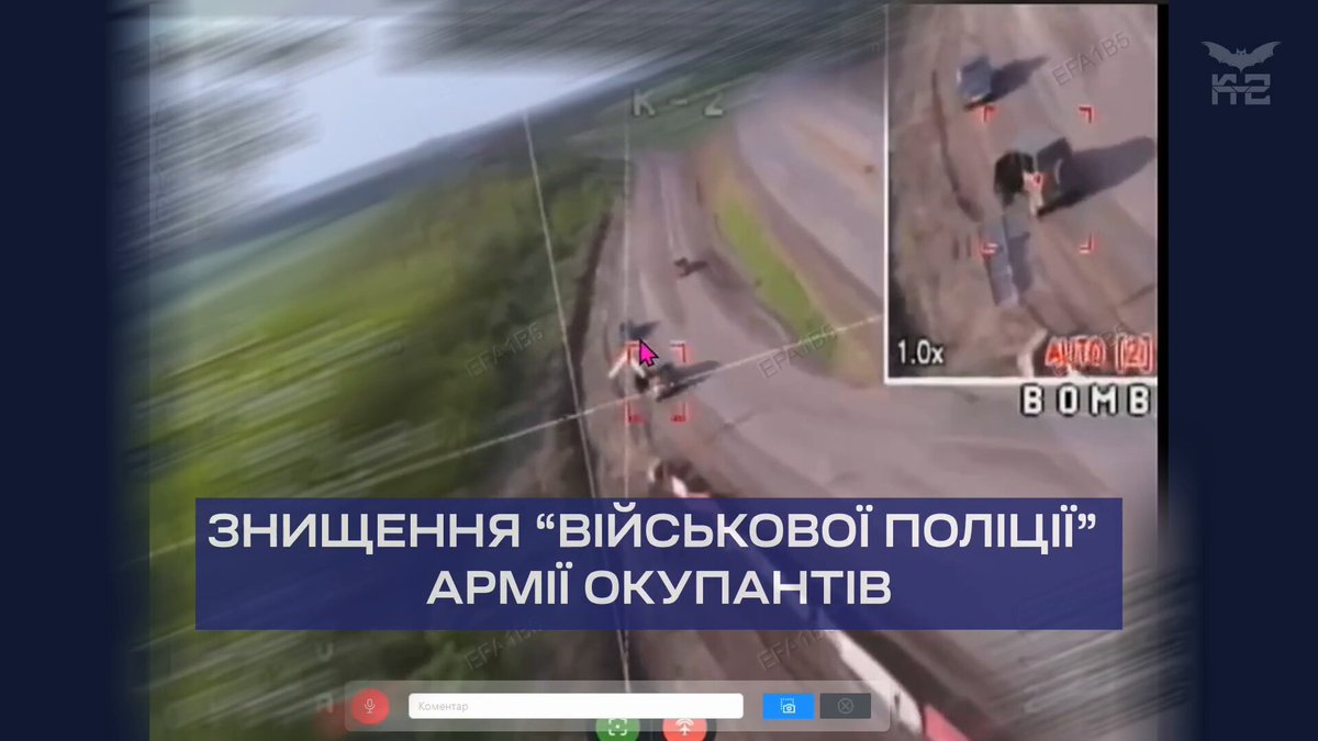 Operators of the K-2 unit continue to dismantle Russian logistics along the Horlivka–Yenakiieve highway, primarily using Darts strike drones. According to K-2's statistics, strikes against Russian vehicles and logistics assets reached: •258 in April •344 in May •215 in June so far With June only partially completed, the current pace suggests this month's total could surpass or even double May's record.