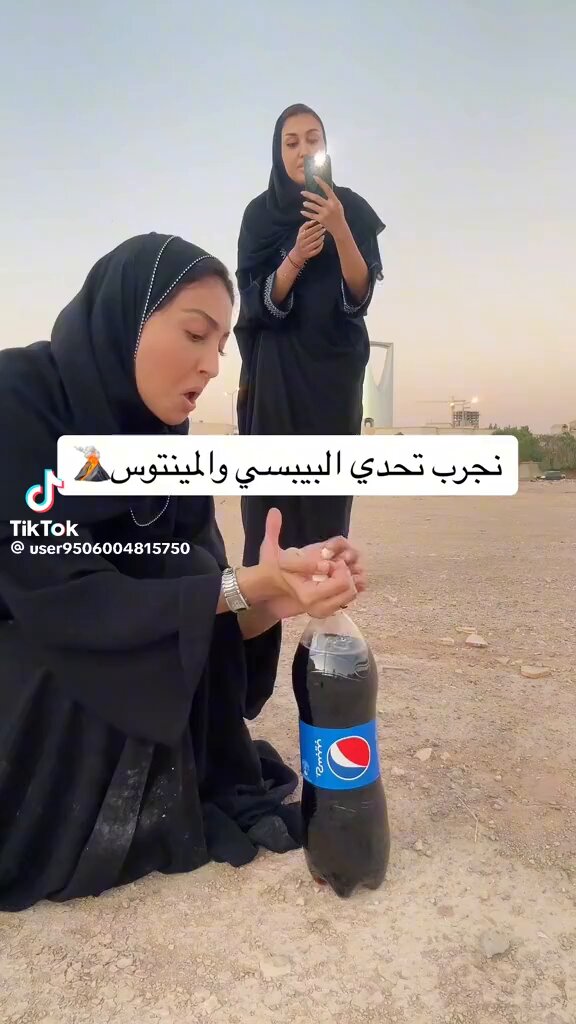 اعفن ترند اشوفه الصدق ولحد يسووويه !!