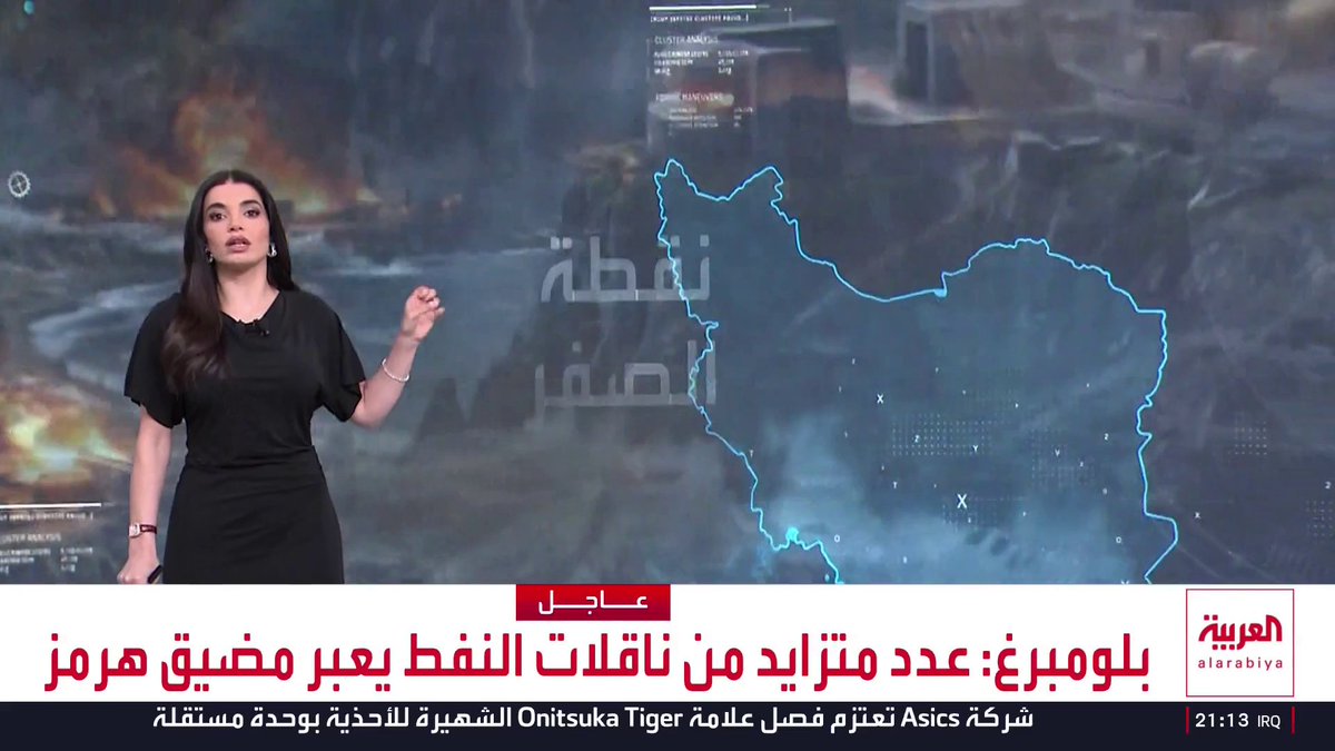 "إسقاط الأباتشي" ينهي 100 يوم من الهدوء.. أميركا تعاقب إيران بضرب مواقع التحكم بالمسيرات والرادرات في قشم وسيريك وبندر عباس