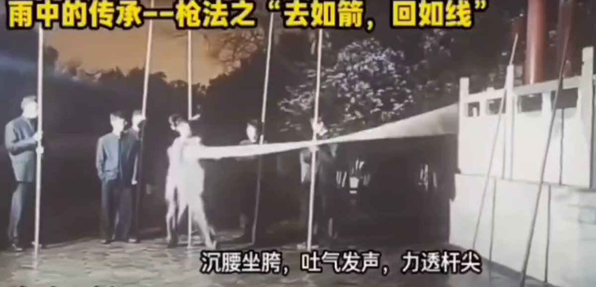 大杆基本練習 「正当防衛のためにどうしてこんな武器を持つのか」こんな練習は今の時代では役に立たないと言う人がいる。 太極拳や心意拳‥の武術は槍からの原則を徒手の戦闘システムに取り入れた。槍術は「武器の王様」とされ、実際実践者にパワーを生み出し、体内からの力を養う大きな効果を 続き↓