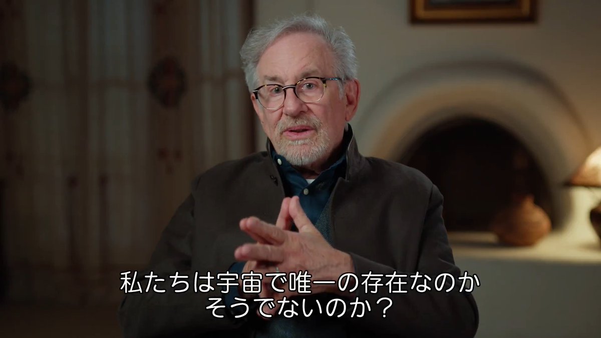 #スティーヴン・スピルバーグ 監督 最新作 映画『ディスクロージャー・デイ』 ▸▸▸ 特別映像 ◂◂◂ 「単なる可能性ではなく、 この惑星外に生命がいると確信した」 #ディスクロージャーデイ 10.1 THU.🎬