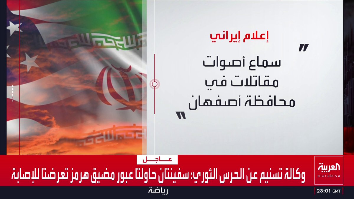 صور نشرها الجيش الأميركي لضرباته في إيران