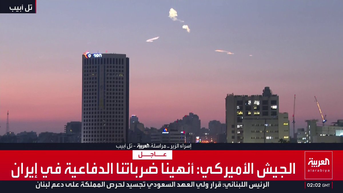 مراسلة العربية إسراء الزير: لا حديث عن هجمات صاروخية تستهدف تل أبيب.. وظهور علامات اعتراض صواريخ فوق الأردن