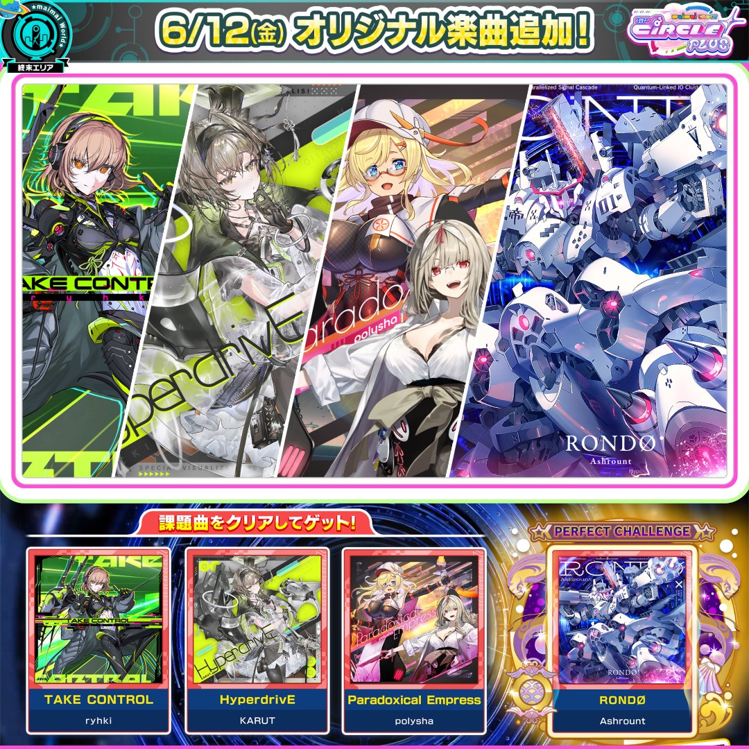 【6/12(金)「メトロポリスちほー10」登場!】 圧倒的に不利な状況に追い込まれたメトロポリス。 この戦局を変えることはできるのか――― 新曲とともに戦いを見届けよう! 🎧参加アーティスト ryhki / KARUT / polysha / Ashrount ▶️フル版はコチラ!