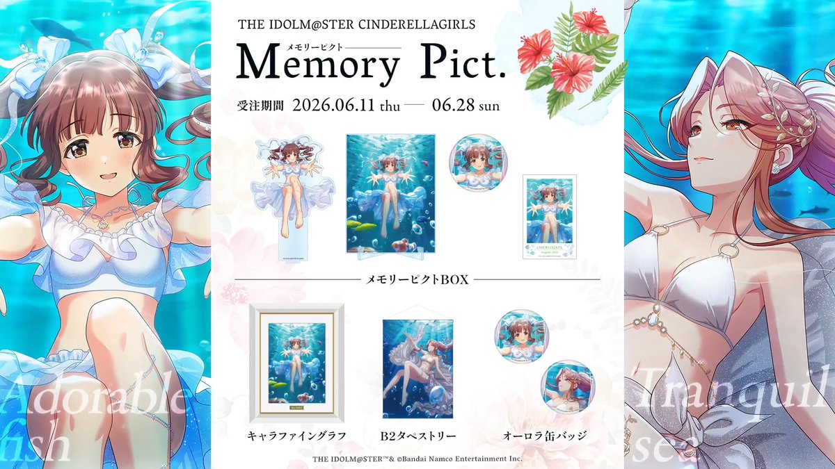 🫧‧̍̊˙· 𓆝.° 。˚𓆛˚。 °.𓆞 ·˙‧🫧 𝕄𝕖𝕞𝕠𝕣𝕪 ℙ𝕚𝕔𝕥. 𝟛𝕣𝕕 ℙ𝕚𝕔𝕥. 𝔸𝕦𝕘𝕦𝕤𝕥 緒方智絵里 / 財前時子 🫧‧̍̊˙· 𓆝.° 。˚𓆛˚。 °.𓆞 ·˙‧🫧 ―その「一瞬」を永遠に 第三弾は本日12時より受注開始です。 📸詳細はこちら #メモピク
