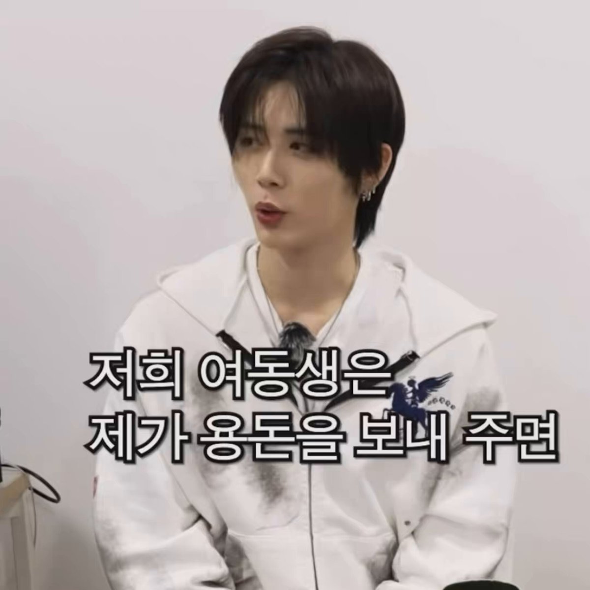 꿀물양 얘기 하면서 너무 천사같이 웃어가지고 실실 웃으면서 보는데 하는 얘기가 꿀물양한테 용돈 보내주면 다른 아이돌 굿즈, 앨범 사고 생카도 간대.. 콘서트도 가고 싶다고 해서 돈 보내줬대 아........ 태산오빠 힘내요