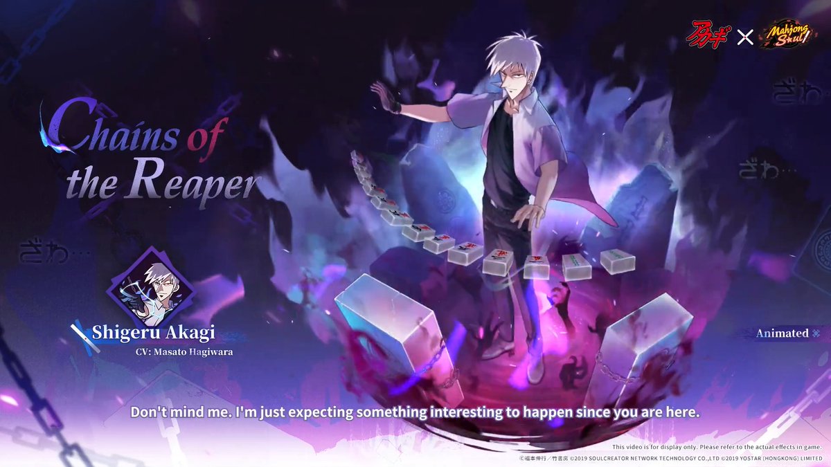 AKAGI X Mahjong Soul Collab Rerun Animated Outfit Effect Here is the animation effect for the collaboration character, Shigeru Akagi's Outfit - Chains of the Reaper. #Akagi #MahjongSoul #Yostar
