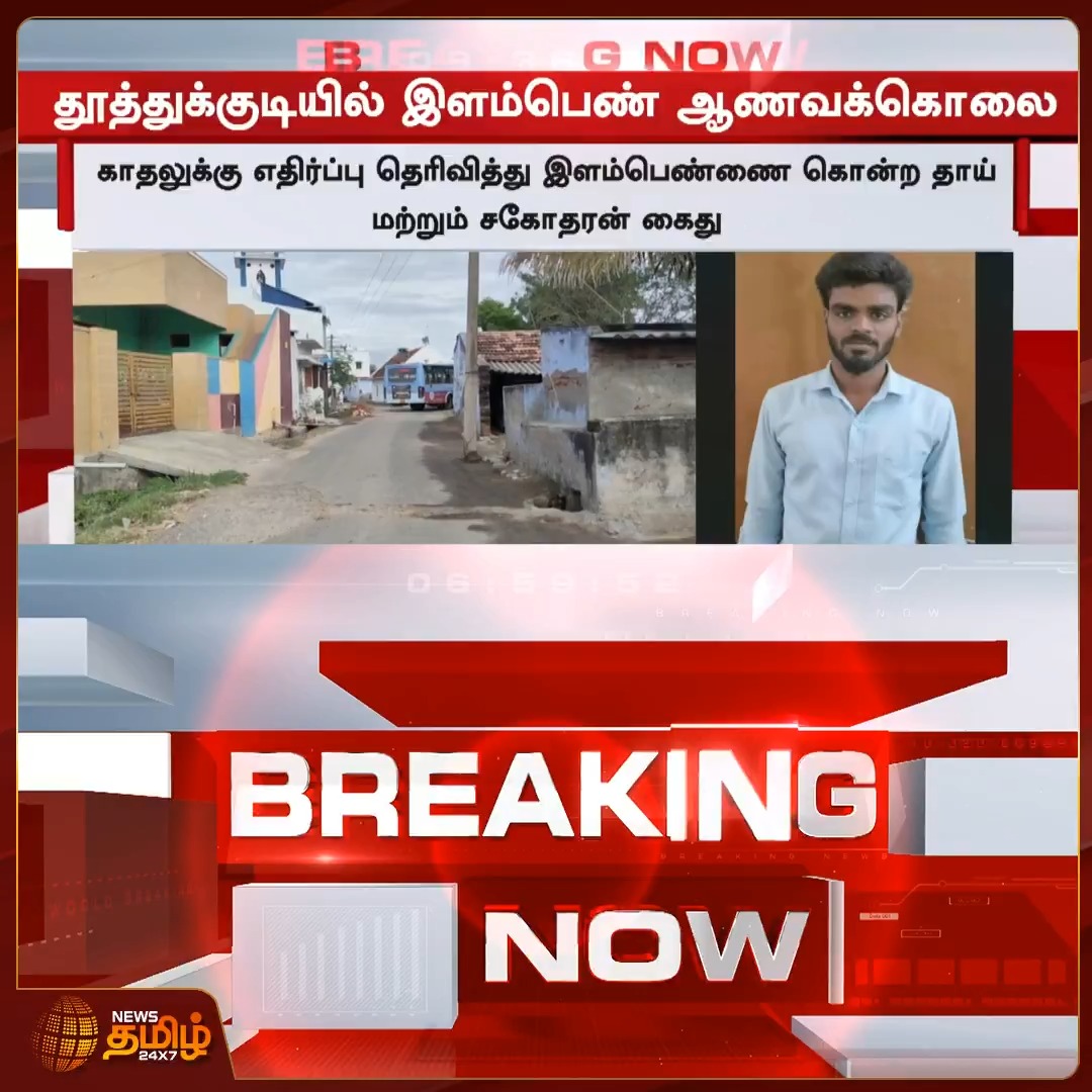 அரசே அதிகாரப்பூர்வமா சொல்லிருச்சு, எவிடன்ஸ் கதிர், சாயம் போன செங்கொடி, 2 சீட்டு பெரியவர் எல்லோரும் தைரியமா வெளிய வந்து கண்டனம் தெரிவிக்கலாம் 😂