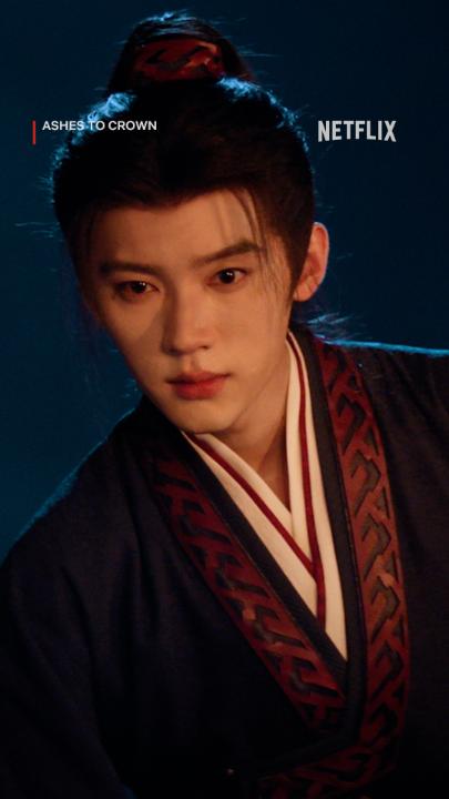 เมื่อสงสัยว่าทำไมคนที่บ้านติดซีรีส์จัง คำตอบ : #ZhouYiran #AshestoCrown #NetflixTH