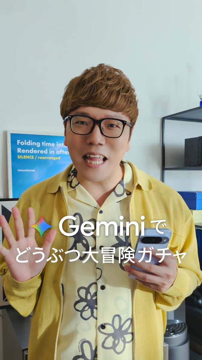 ヒカキンさんが「どうぶつ大冒険ガチャ」引いてみた結果