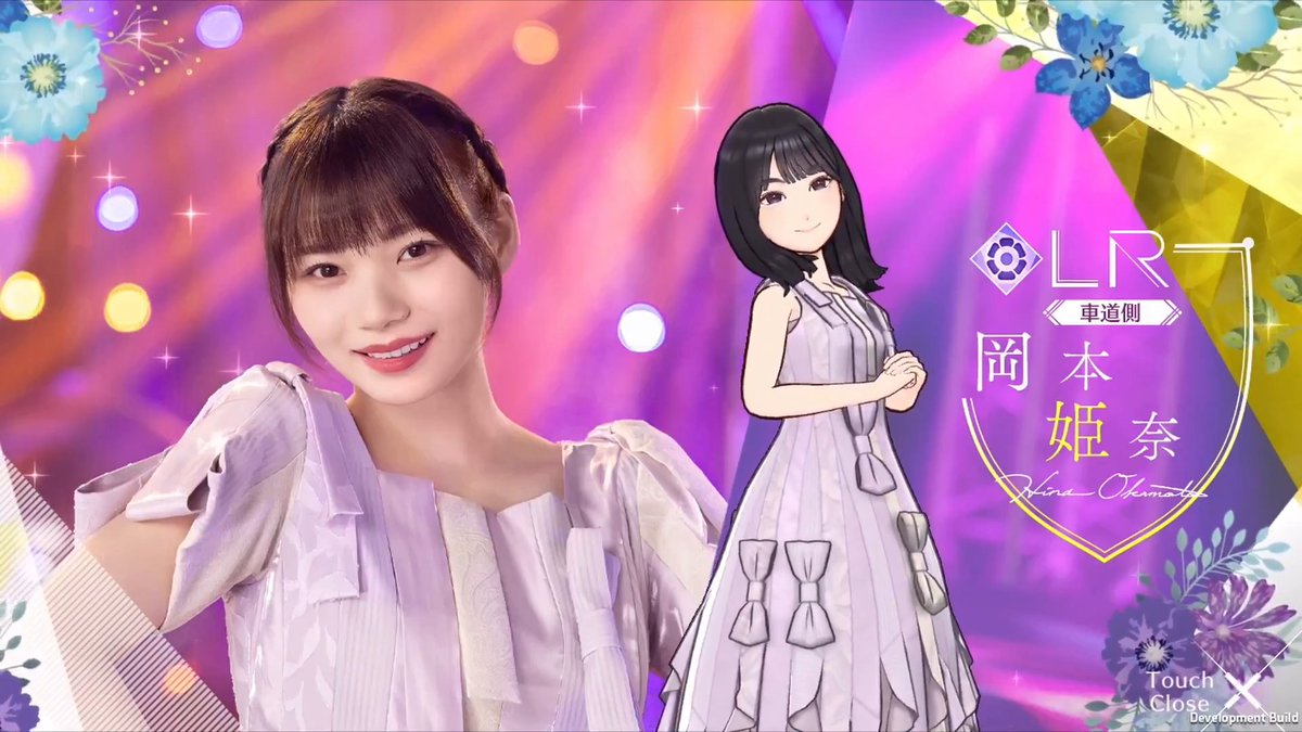 ✨LRメンバー新登場✨ #岡本姫奈🩰 #乃木坂46_車道側 メンバーを入手してロングverの限定ムービーをGET！ 育成報酬では手紙スチルも入手可能✉️ #乃木フラ