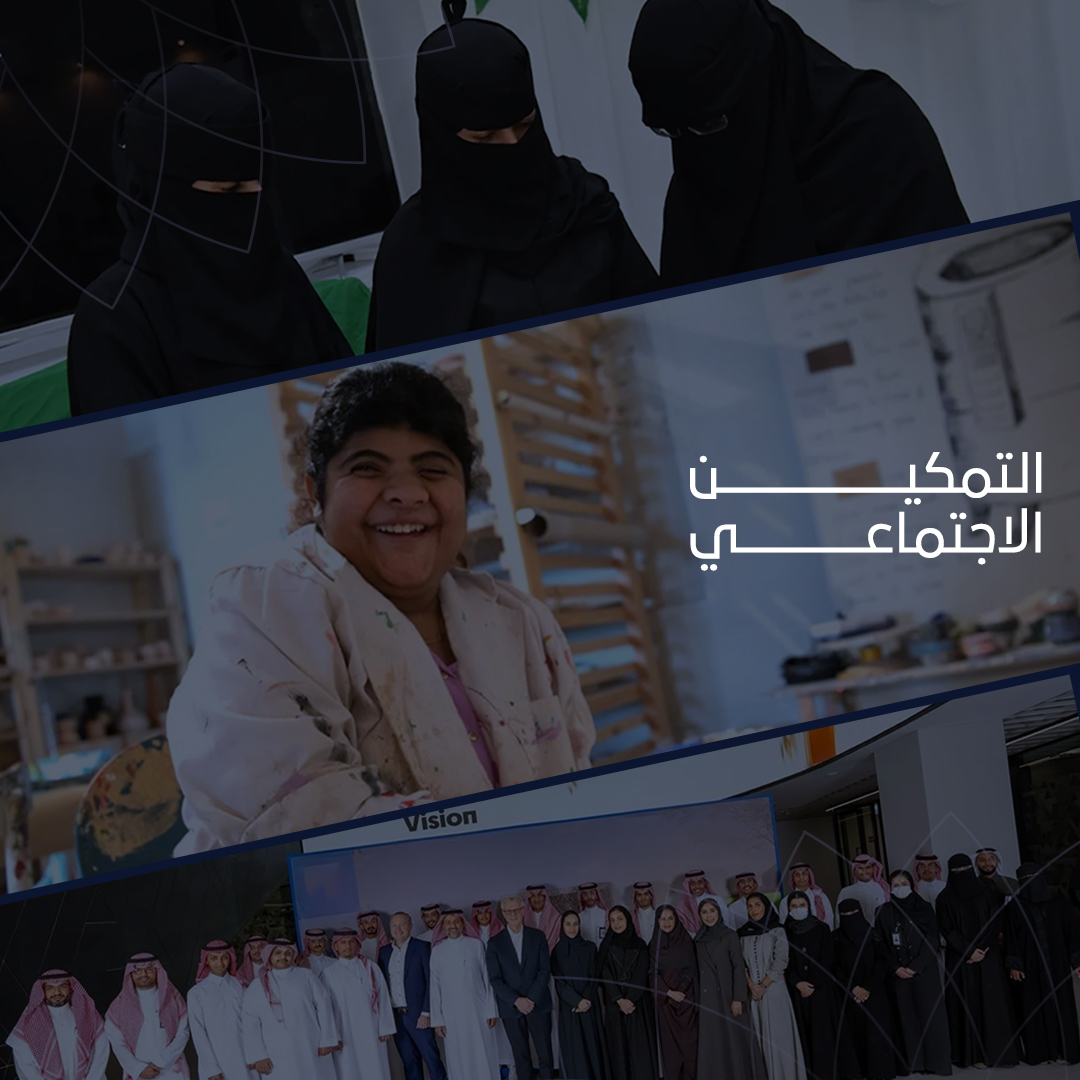 رحلة تمكين قادتها المملكة عبر رؤية السعودية 2030، فتحت آفاقًا أوسع أمام المجتمع ليشارك في التنمية ويزدهر بثقة.
