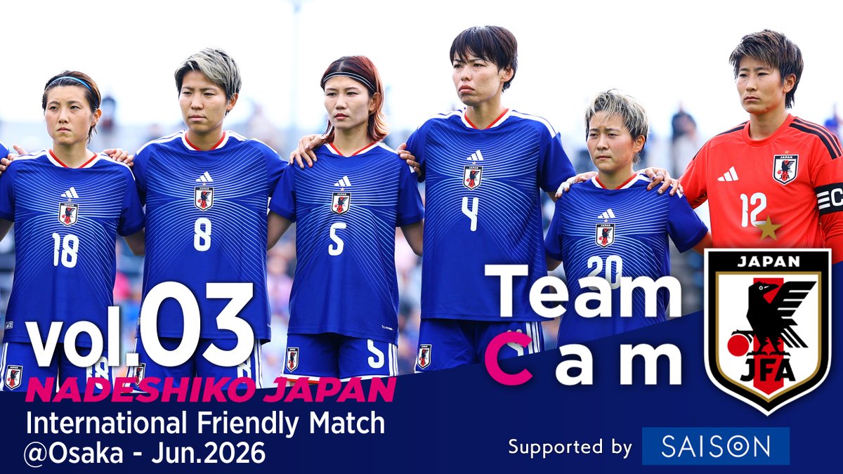 なでしこジャパン🔹 𝐓𝐞𝐚𝐦 𝐂𝐚𝐦 𝐯𝐨𝐥.𝟎𝟑🎥 ￣￣￣￣￣￣￣￣￣ ✅藤野あおば選手へ「世界に一つ」のプレゼント🧑‍🚀🧑‍🚀 ✅南アフリカ女子代表とのトレーニングマッチ⚽️ ✅新たな挑戦で見えた課題✍️ 本編はJFATVで⏬ 🔗 #一緒に歴史をつくりにいこう #クレディセゾン