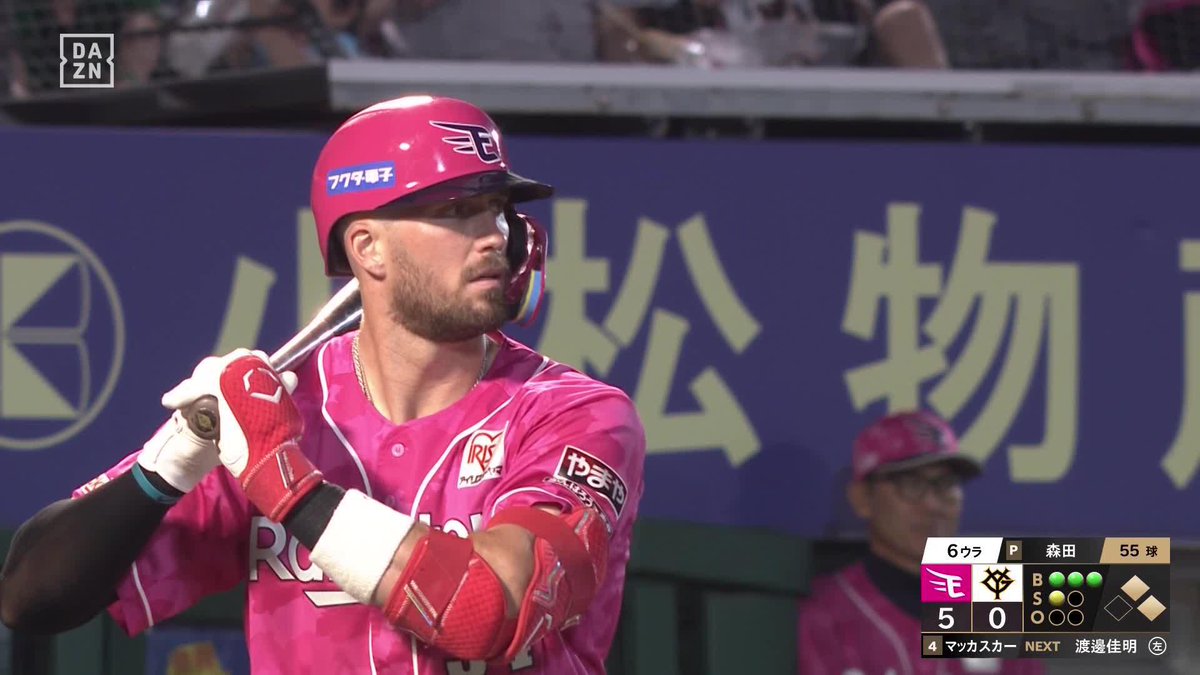 あんなところまで... マッカスカー シーズン第3号ホームラン 打球速度180km/Hのバックスクリーン弾 ⚾️楽天×巨人 #RakutenEagles #だったらDAZN