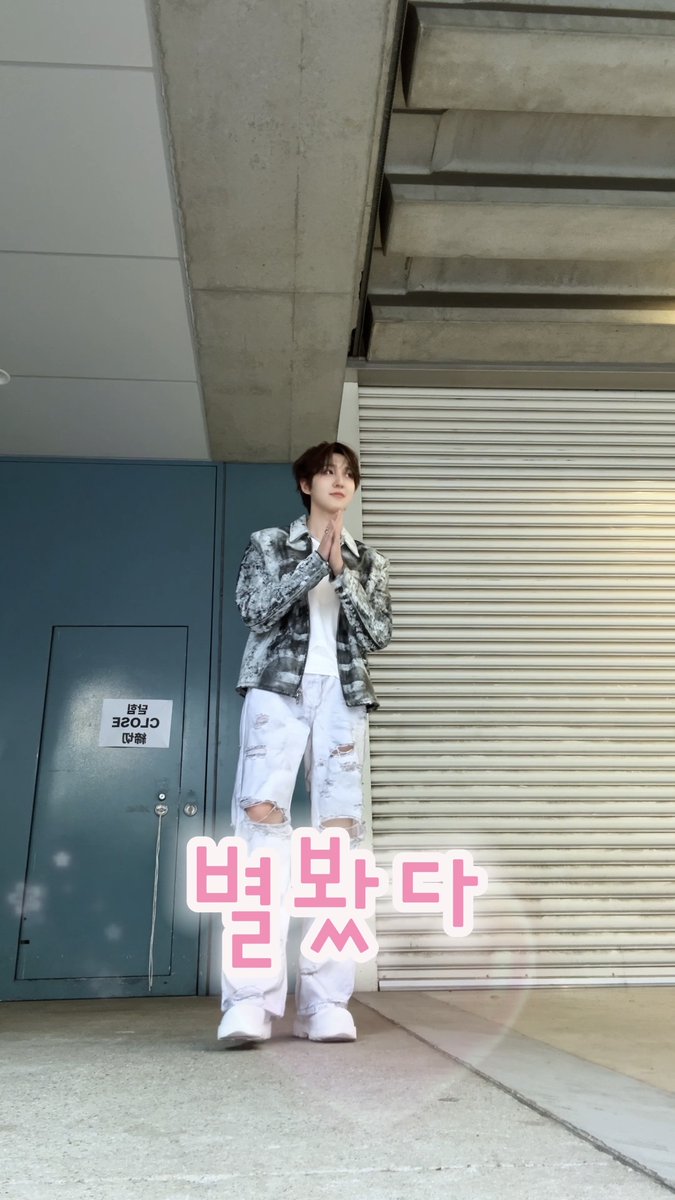 ᴡᴇ ᴀʀᴇ ʏᴏᴜɴɢ #KickFlip #킥플립 #별봤다 #별안간_게임을_해봤다