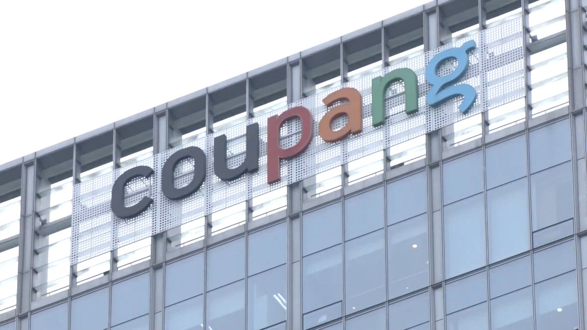 South Korea will fine e-commerce giant Coupang $409.30 million over a massive leak of customer information last year and illegal collection of personal information, in the country's largest data breach penalty on a company