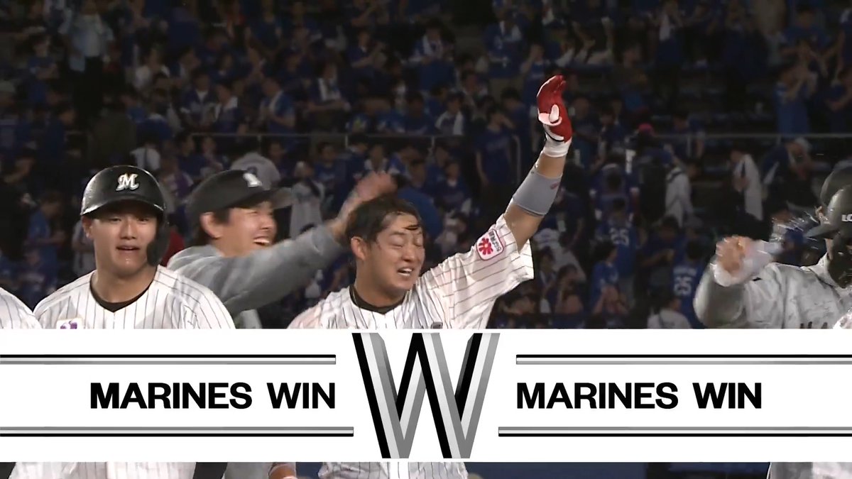 値千金のサヨナラ打！🔥 🔥 千葉ロッテ 佐藤都志也 選手のライトへのサヨナラタイムリーヒットでカード勝ち越しを決める 🙌 🙌 👇日本生命セ・パ交流戦見るならパテレ！