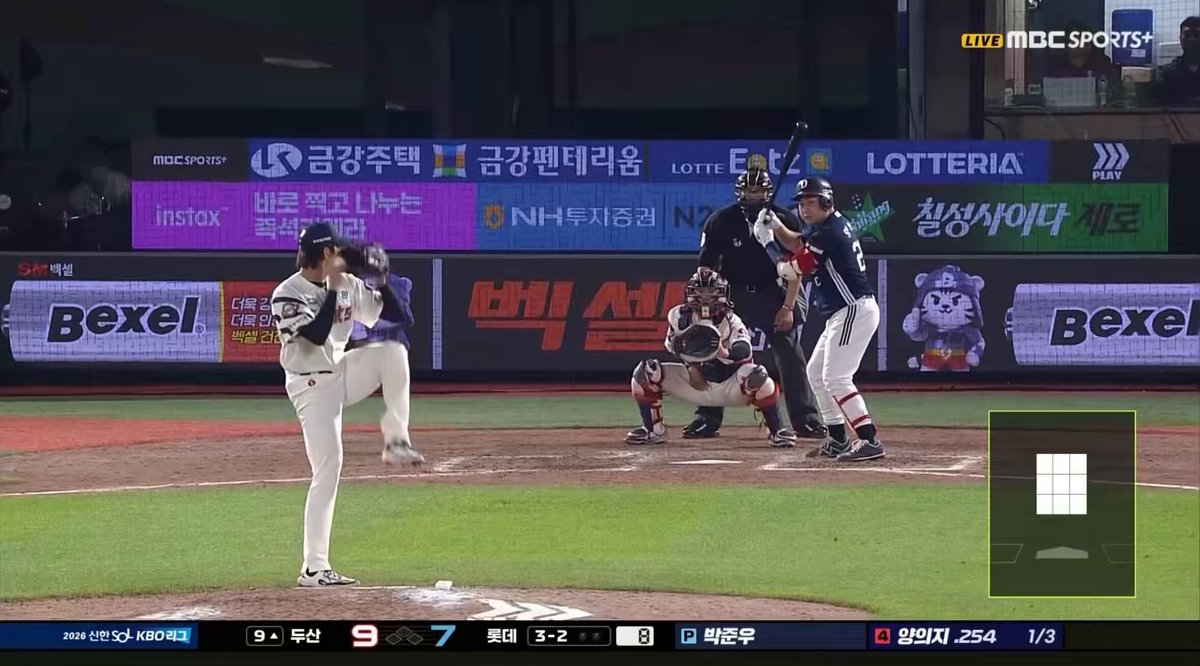아빠 홈런!!!!!! 아빠 홈런!!!!!!!! 🥹😍💙