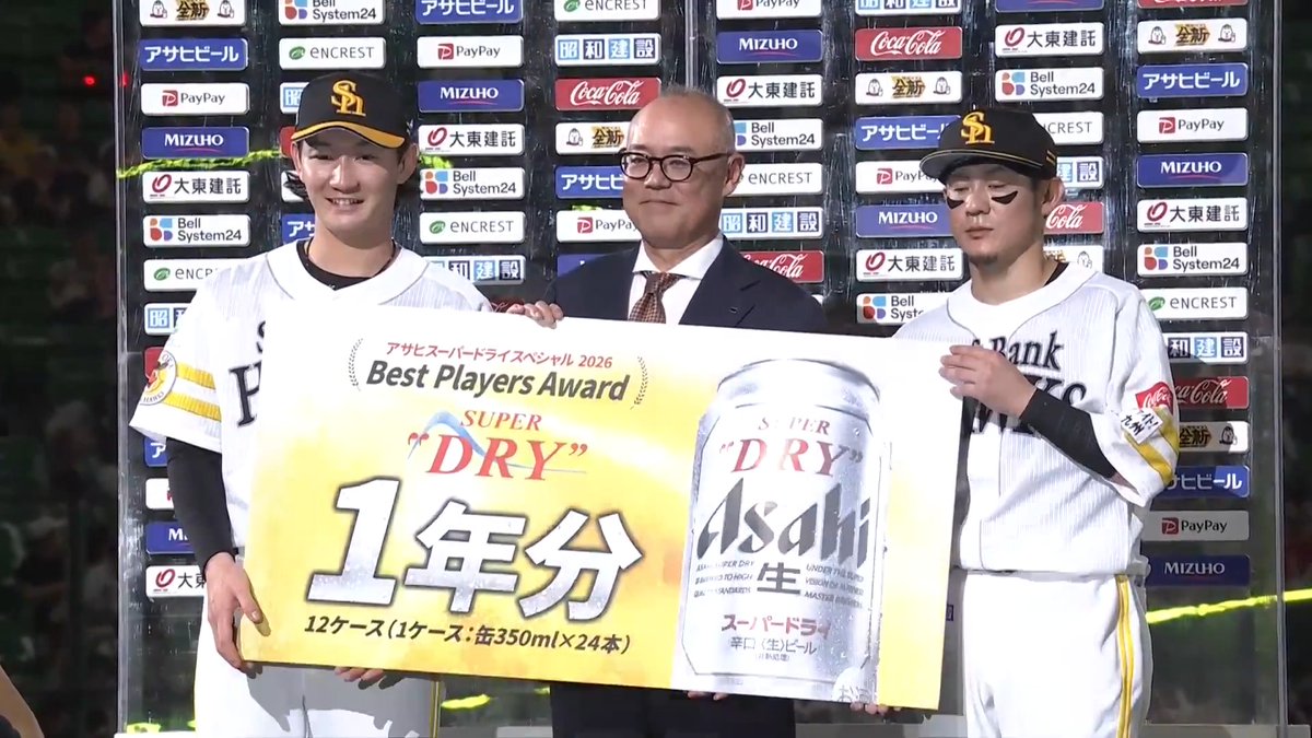 / 6/11 ヒーローインタビュー⚾️ \ 福岡ソフトバンク 正木智也 選手 牧原大成 選手✨ 👇日本生命セ・パ交流戦見るならパテレ!